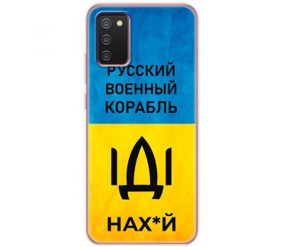 Чохол для Samsung Galaxy A02S (A025) MixCase патріотичні шлях корабля