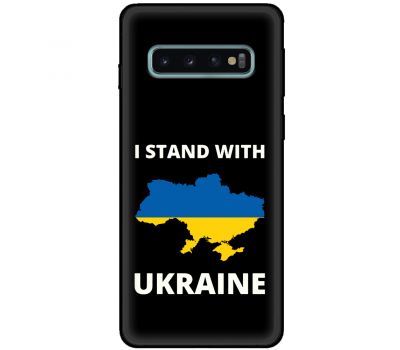 Чохол для Samsung Galaxy S10 (G973) MixCase патріотичні жовто-блакитна країна