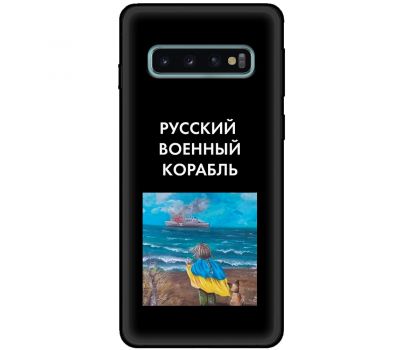 Чохол для Samsung Galaxy S10 (G973) MixCase