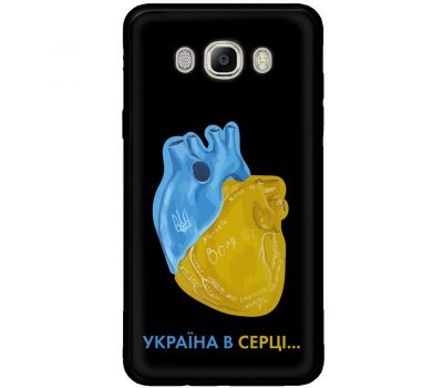 Чохол для Samsung Galaxy J7 2016 (J710) MixCase патріотичні Україна в серці
