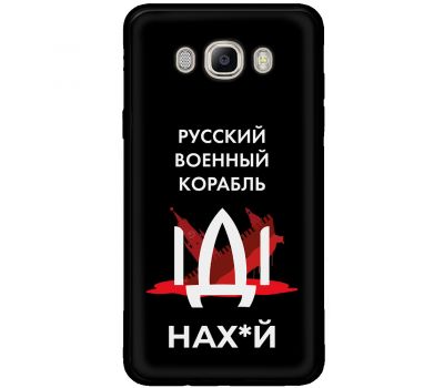 Чохол для Samsung Galaxy J7 2016 (J710) MixCase патріотичні військовий корабель