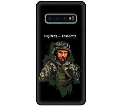 Чохол для Samsung Galaxy S10 (G973) MixCase