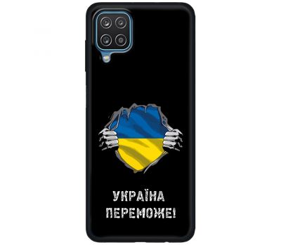 Чохол для Samsung Galaxy A12 / M12 MixCase патріотичні Україна переможе