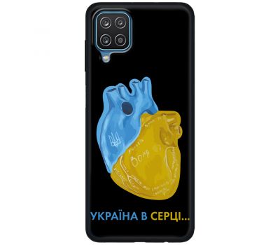 Чохол для Samsung Galaxy A12 / M12 MixCase патріотичні Україна в серці