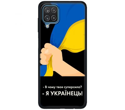 Чохол для Samsung Galaxy A12 / M12 MixCase патріотичні я Українець