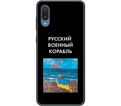 Чохол для Samsung Galaxy A02 (A022) MixCase патріотичні дитина показує шлях кораб