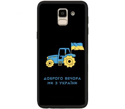 Чохол для Samsung Galaxy J6 2018 (J600) MixCase патріотичні тракторна армія