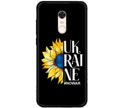 Чохол для Xiaomi Redmi 5 Plus MixCase патріотичні Ukraine nowar