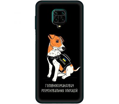 Чохол для Xiaomi Redmi Note 9s /9 Pro MixCase патріотичні головнокомандувач патрон