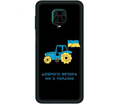 Чохол для Xiaomi Redmi Note 9s /9 Pro MixCase патріотичні тракторна армія