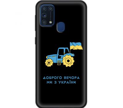 Чохол для Samsung Galaxy M31 (M315) MixCase патріотичні тракторна армія