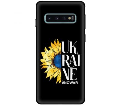 Чохол для Samsung Galaxy S10 (G973) MixCase патріотичні Ukraine nowar