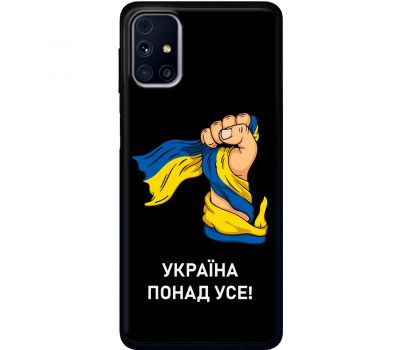 Чохол для Samsung Galaxy M31s (M317) MixCase патріотичні Україна понад у