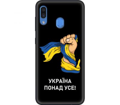 Чохол для Samsung Galaxy A20 / A30 MixCase патріотичні Україна понад усе!