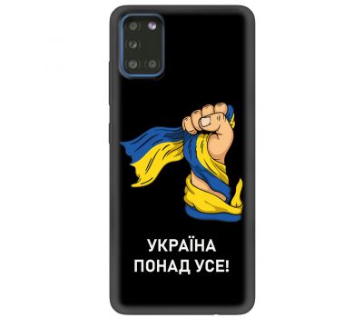 Чохол для Samsung Galaxy A31 (A315) MixCase патріотичні Україна понад усе!