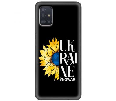 Чохол для Samsung Galaxy A51 (A515) MixCase патріотичні Ukraine nowar