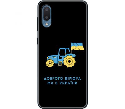 Чохол для Samsung Galaxy A02 (A022) MixCase патріотичні тракторна армія