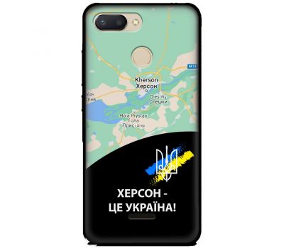 Чохол для Xiaomi Redmi 6 MixCase патріотичні Херсон це Україна