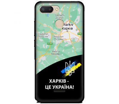 Чохол для Xiaomi Redmi 6 MixCase патріотичні Харків це Україна