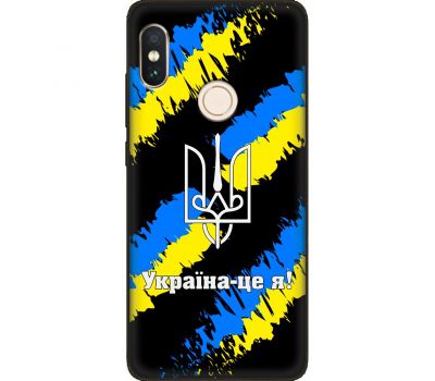 Чохол для Xiaomi Redmi Note 5 / 5 Pro MixCase патріотичні Україна - це я