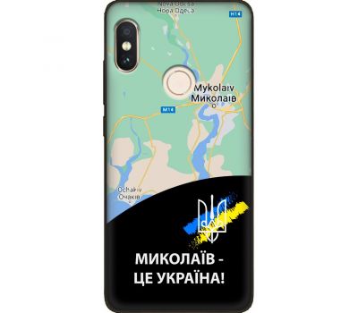 Чохол для Xiaomi Redmi Note 5 / 5 Pro MixCase патріотичні Миколаїв це Україна