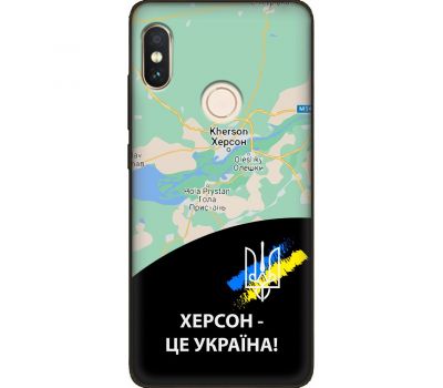 Чохол для Xiaomi Redmi Note 5 / 5 Pro MixCase патріотичні Херсон це Україна