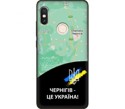 Чохол для Xiaomi Redmi Note 5 / 5 Pro MixCase патріотичні Чернігів це Україна