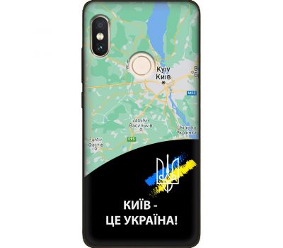 Чохол для Xiaomi Redmi Note 5 / 5 Pro MixCase патріотичні Київ це Україна