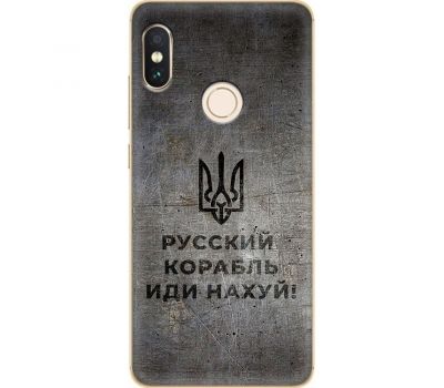 Чохол для Xiaomi Redmi Note 5/5 Pro MixCase патріотичні корабель