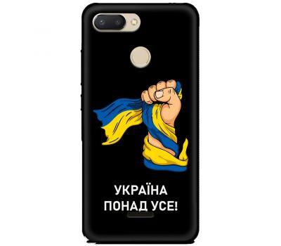 Чохол для Xiaomi Redmi 6 MixCase патріотичні Україна понад усе!