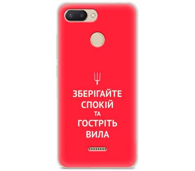 Чохол для Xiaomi Redmi 6 MixCase патріотичні спокій