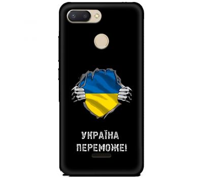 Чохол для Xiaomi Redmi 6 MixCase патріотичні Україна переможе