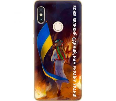 Чохол для Xiaomi Redmi Note 5 / 5 Pro MixCase патріотичні на своїй землі