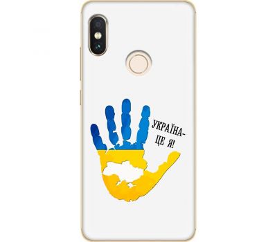 Чохол для Xiaomi Redmi Note 5 / 5 Pro MixCase патріотичні я Україна-це я