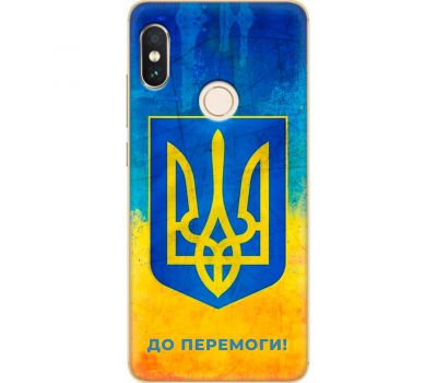 Чохол для Xiaomi Redmi Note 5 / 5 Pro MixCase патріотичні я Україна-це я