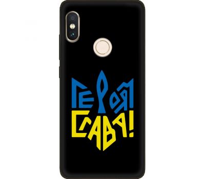 Чохол для Xiaomi Redmi Note 5 / 5 Pro MixCase патріотичні героям слава