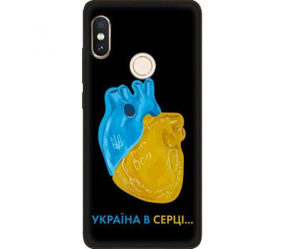 Чохол для Xiaomi Redmi Note 5 / 5 Pro MixCase патріотичні Україна в серці