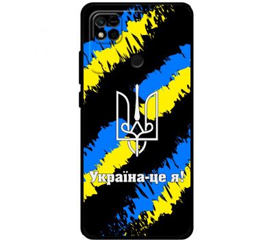 Чохол для Xiaomi Redmi 10A MixCase патріотичні Україна - це я