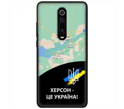Чохол для Xiaomi Mi 9T / Redmi K20 MixCase патріотичні Херсон це Україна