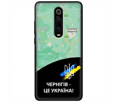 Чохол для Xiaomi Mi 9T / Redmi K20 MixCase патріотичні Чернігів це Україна