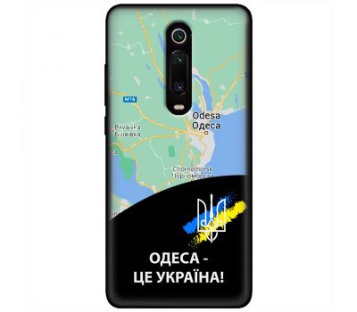 Чохол для Xiaomi Mi 9T / Redmi K20 MixCase патріотичні Одеса це Україна