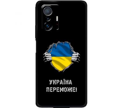 Чохол для Xiaomi 11T / 11T Pro MixCase патріотичні Україна переможе