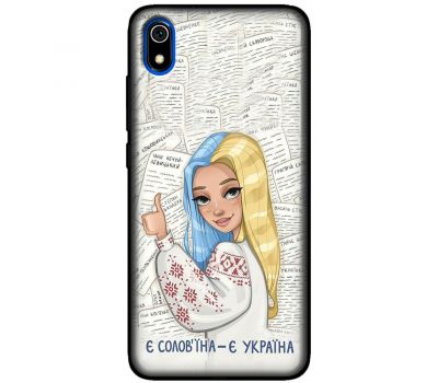 Чохол для Xiaomi Redmi 7A MixCase патріотичні є солов'їна є Україна