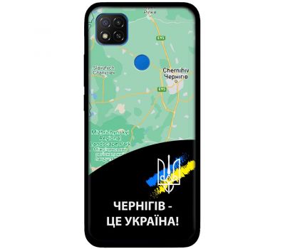 Чохол для Xiaomi Redmi 9C MixCase патріотичні Чернігів це Україна