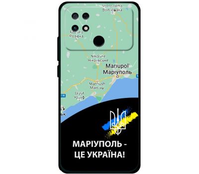 Чохол для Xiaomi Poco С40 MixCase патріотичні Маріуполь це Україна