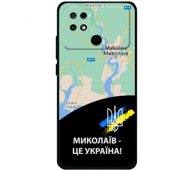 Чохол для Xiaomi Poco С40 MixCase патріотичні Миколаїв це Україна