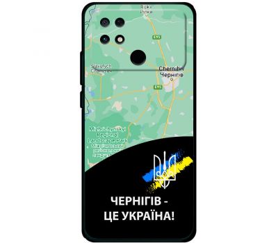 Чохол для Xiaomi Poco С40 MixCase патріотичні Чернігів це Україна
