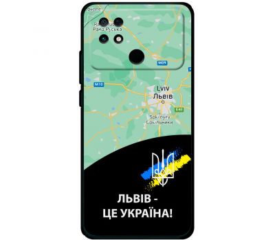 Чохол для Xiaomi Poco С40 MixCase патріотичні Львів це Україна