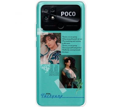 Чохол для Xiaomi Poco С40 MixCase BTS Кім Техун