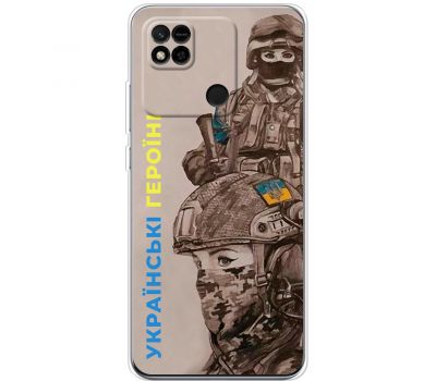 Чохол для Xiaomi Redmi 10A MixCase патріотичні українські герої